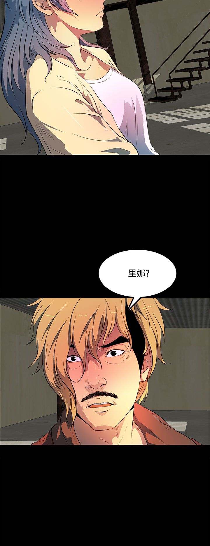 第35章：都是因为你17