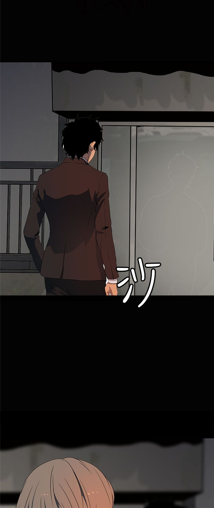 第18章：偷窥癖14