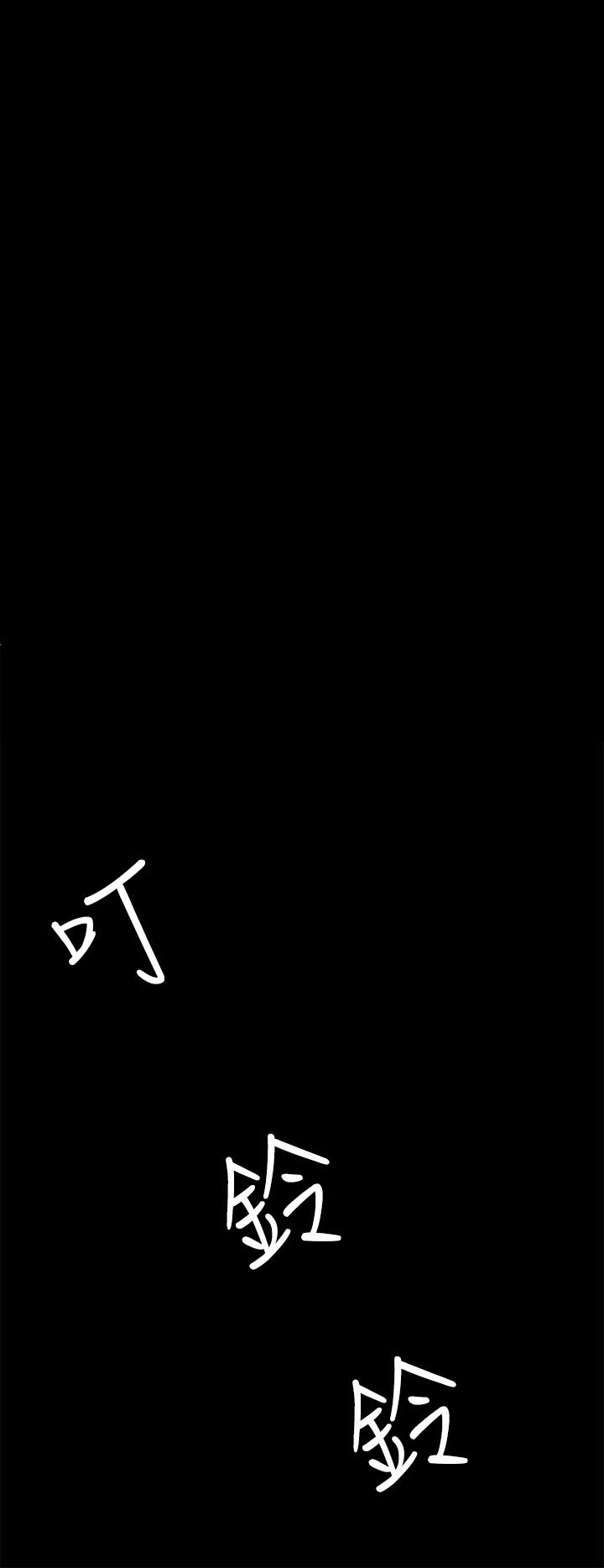 第17章：赶快想起我是谁吧5