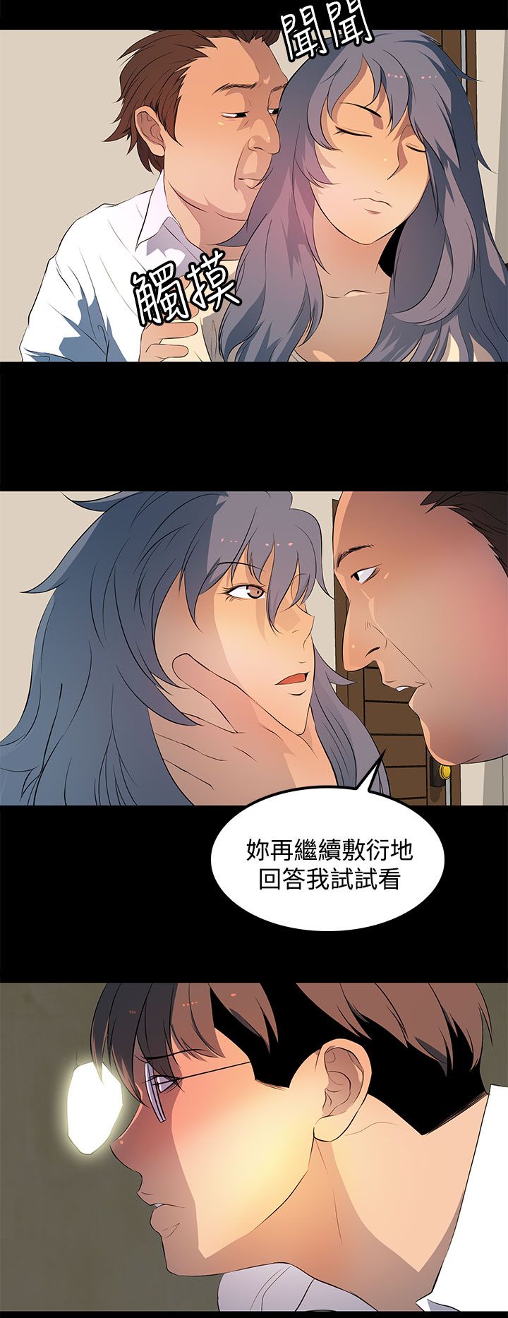 第28章：十年前的照片5