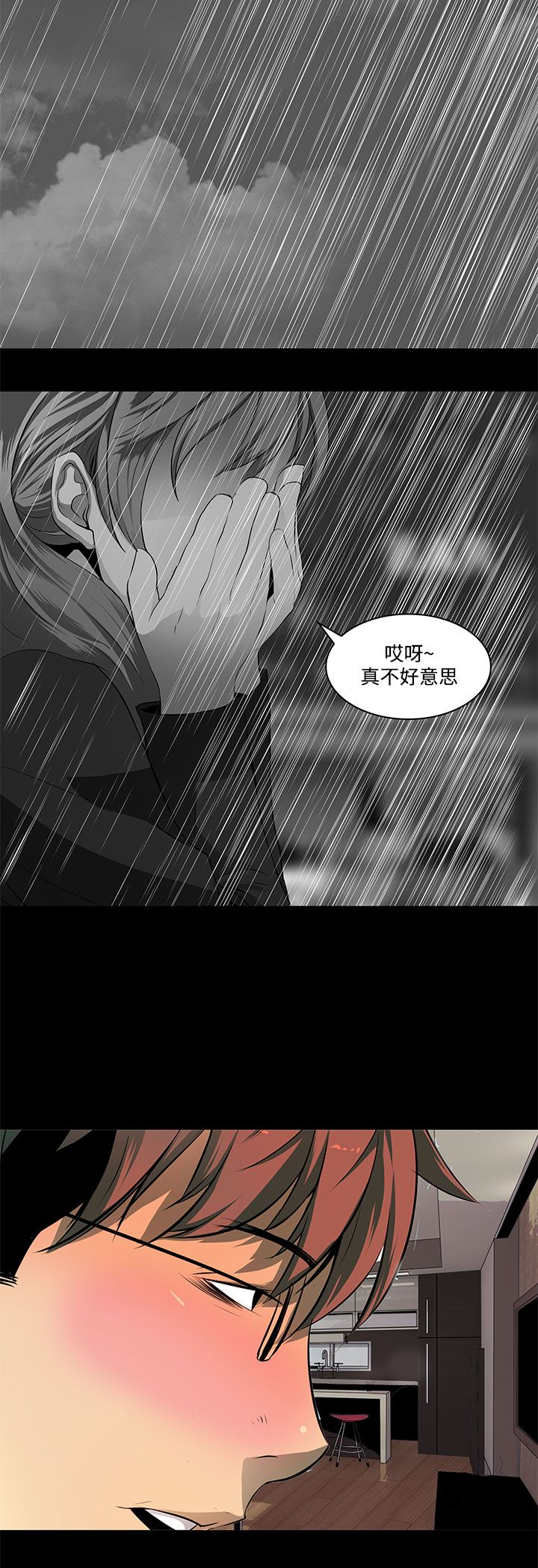 第8章：YES OR NO5