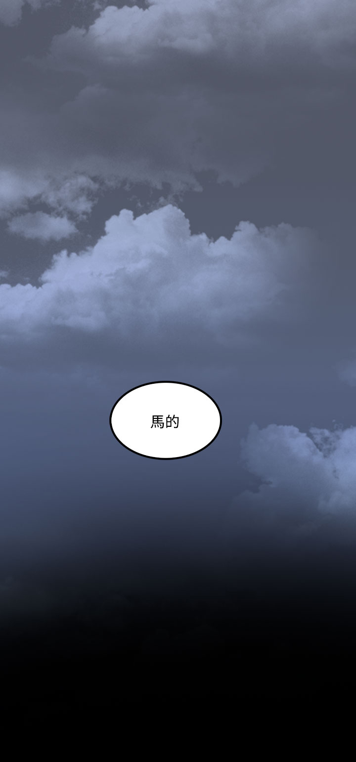 第35章：都是因为你20
