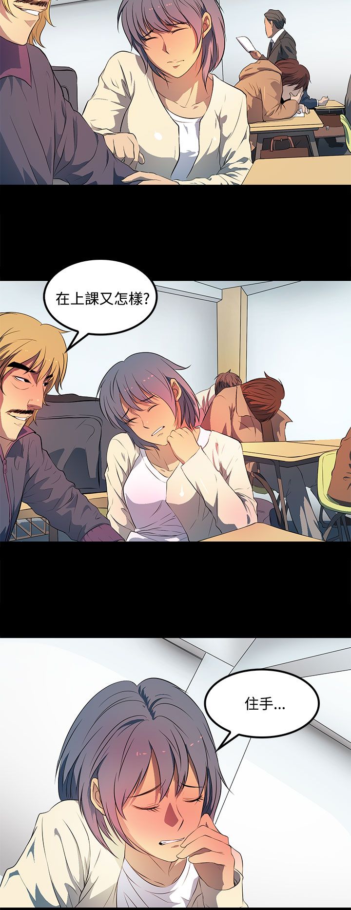 第33章：大学时期19