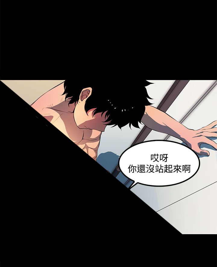 第37章：抱歉4