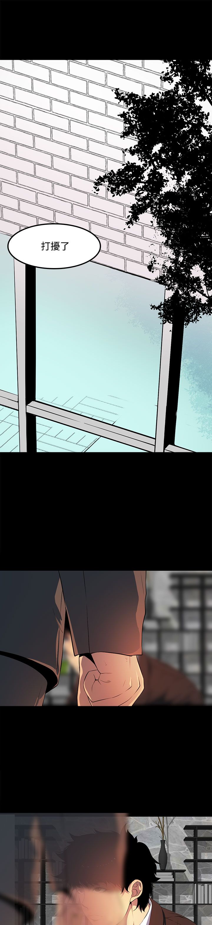第38章：五年前18