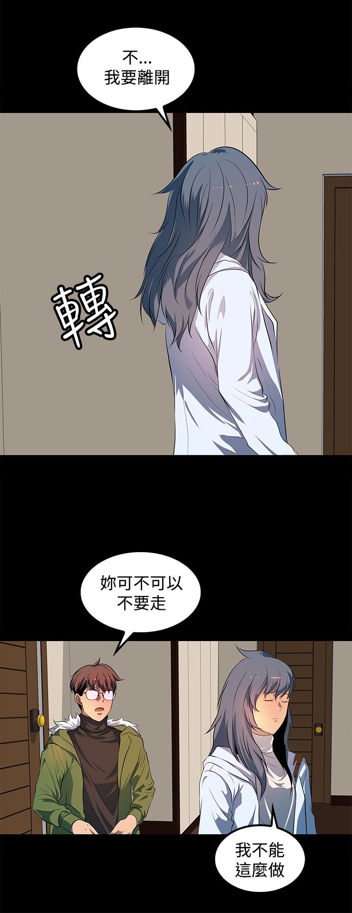 第44章：现在开始（完）7