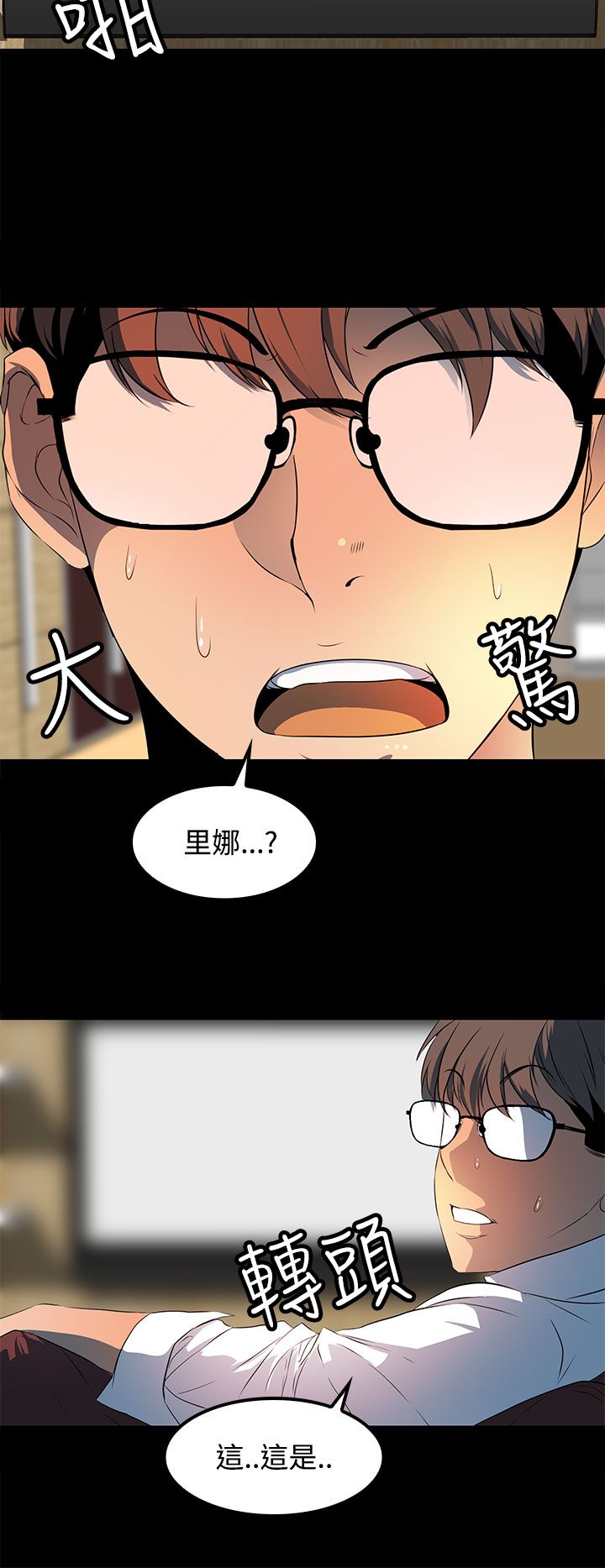 第25章：大学时期的故事7