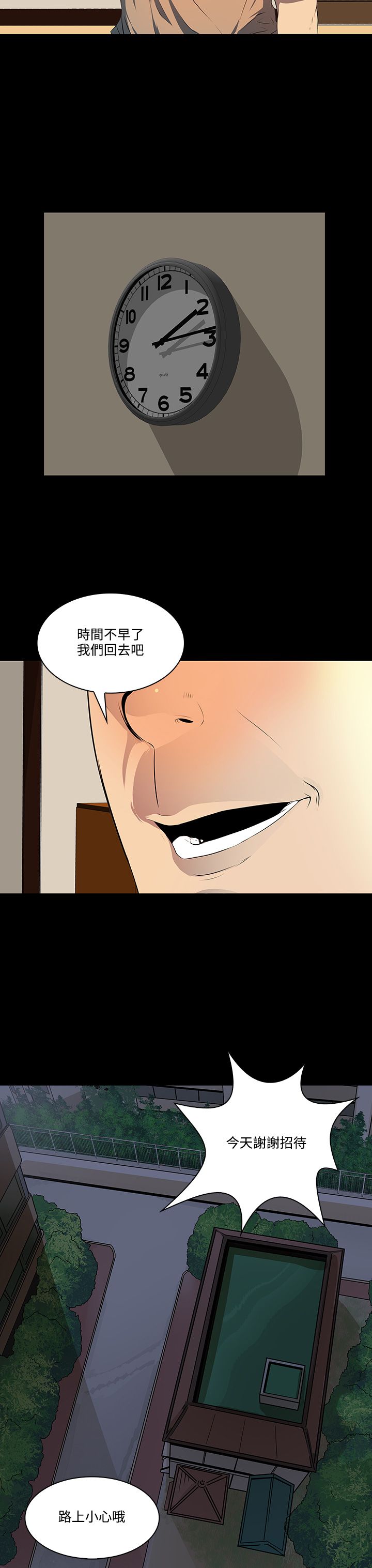 第10章：影片3