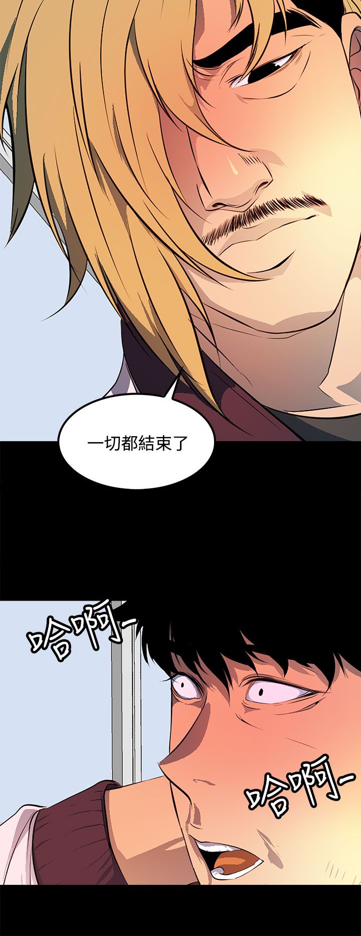 第43章：一路顺风9