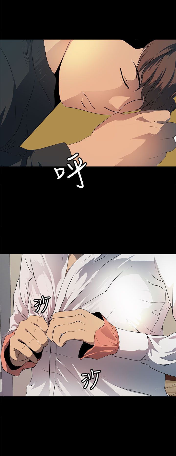 第19章：背叛16