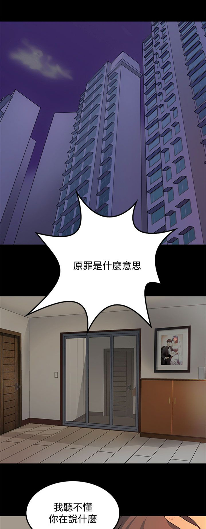 第22章：一切准备就绪2