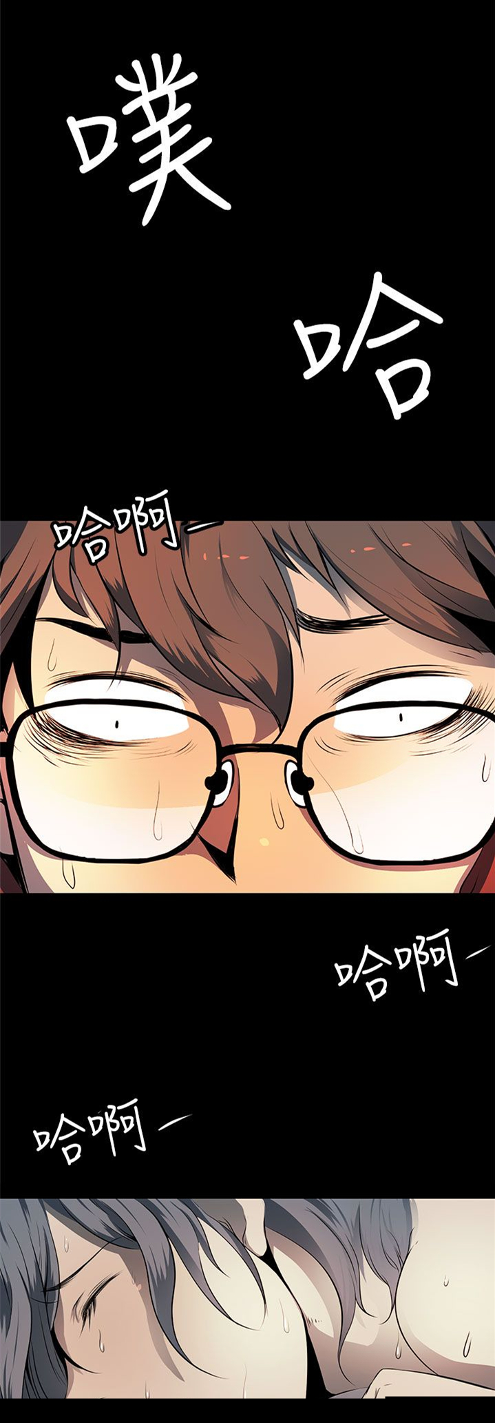第14章：从前8
