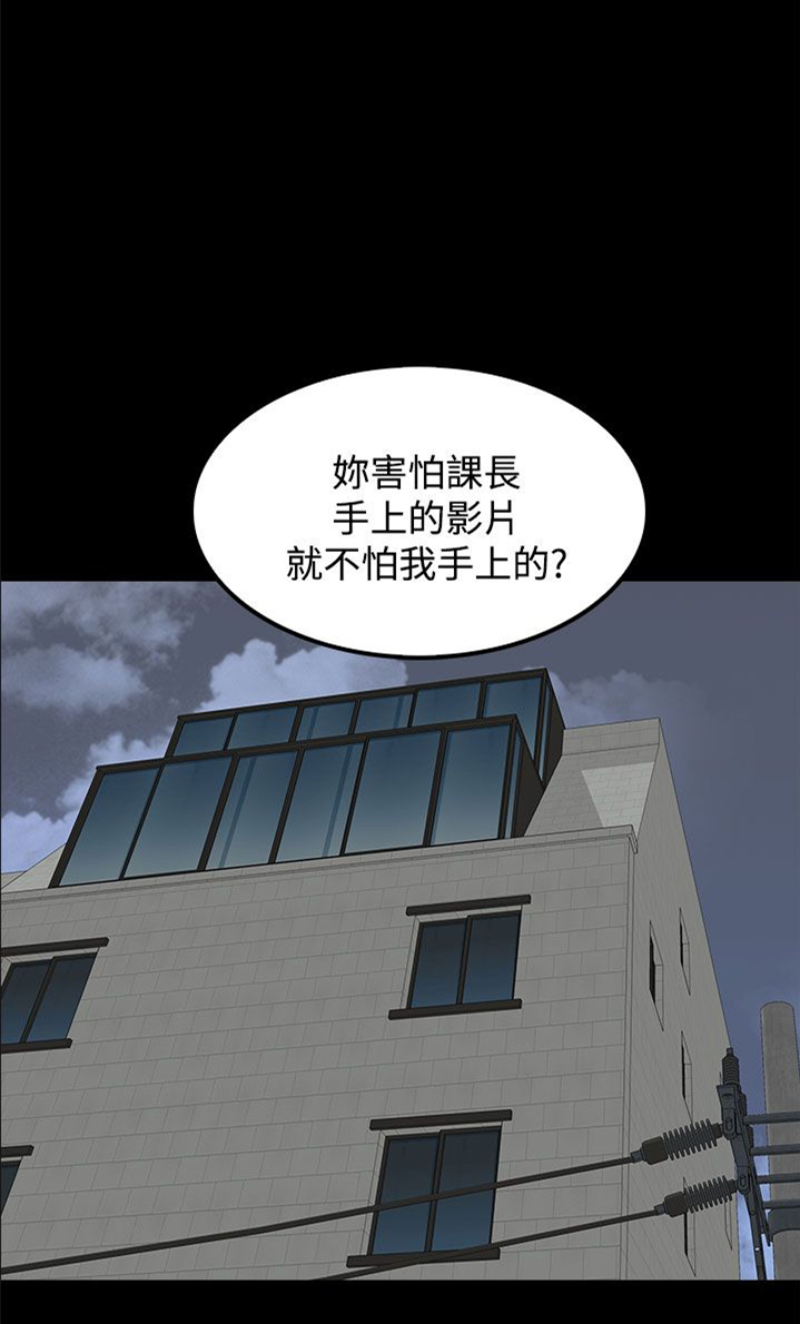 第23章：带我去哪里？13