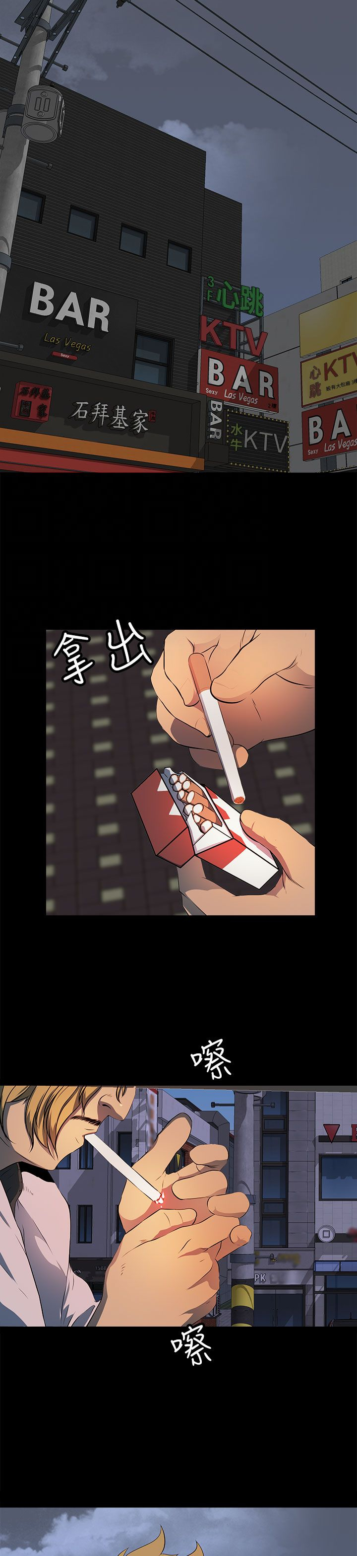 第41章：没有一个人12