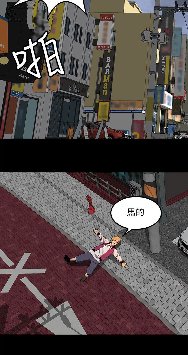 第13章：事情的起源5