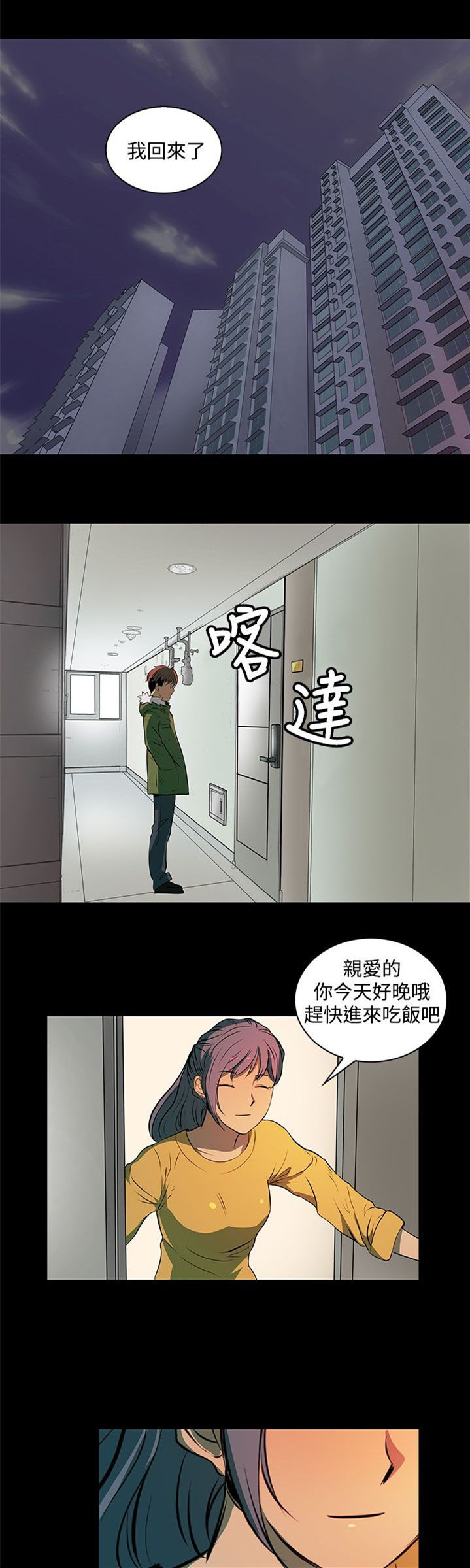第5章：被骗了0