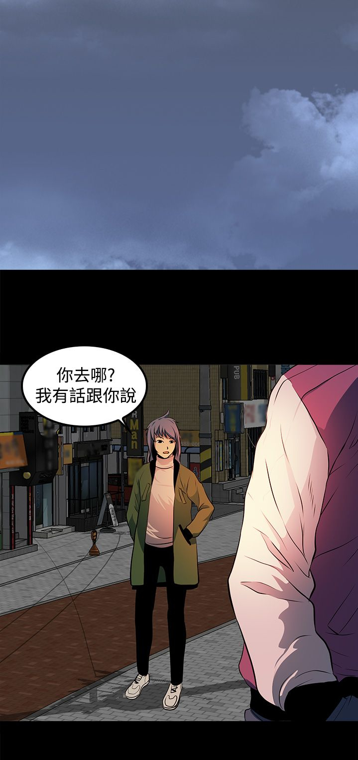 第13章：事情的起源11