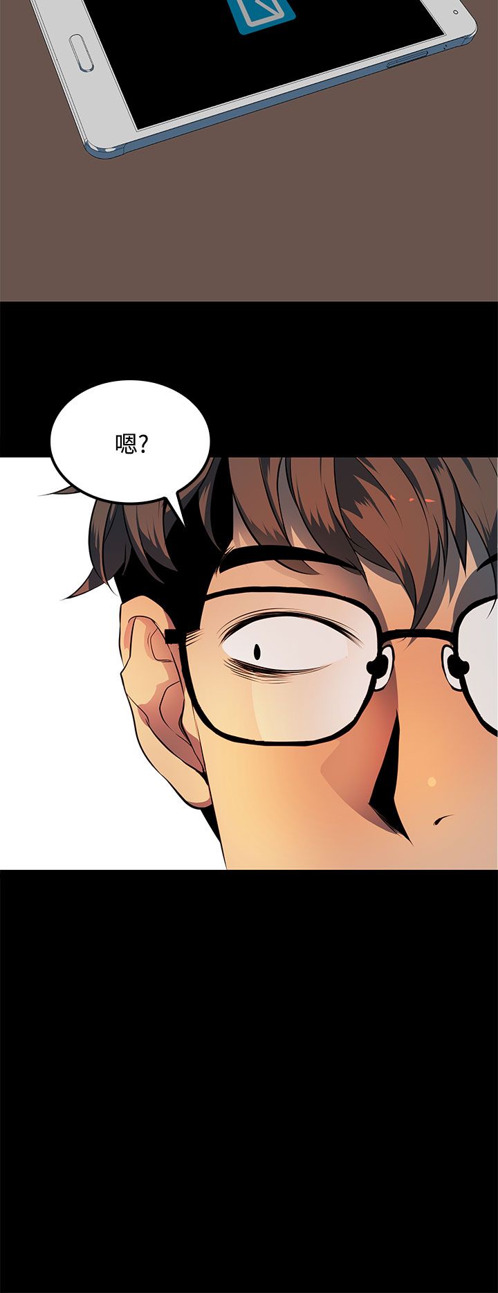 第17章：赶快想起我是谁吧1