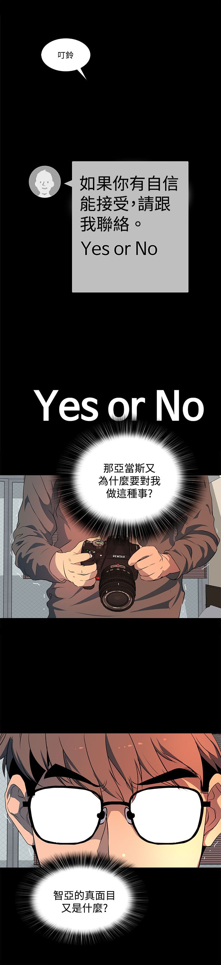第22章：一切准备就绪11
