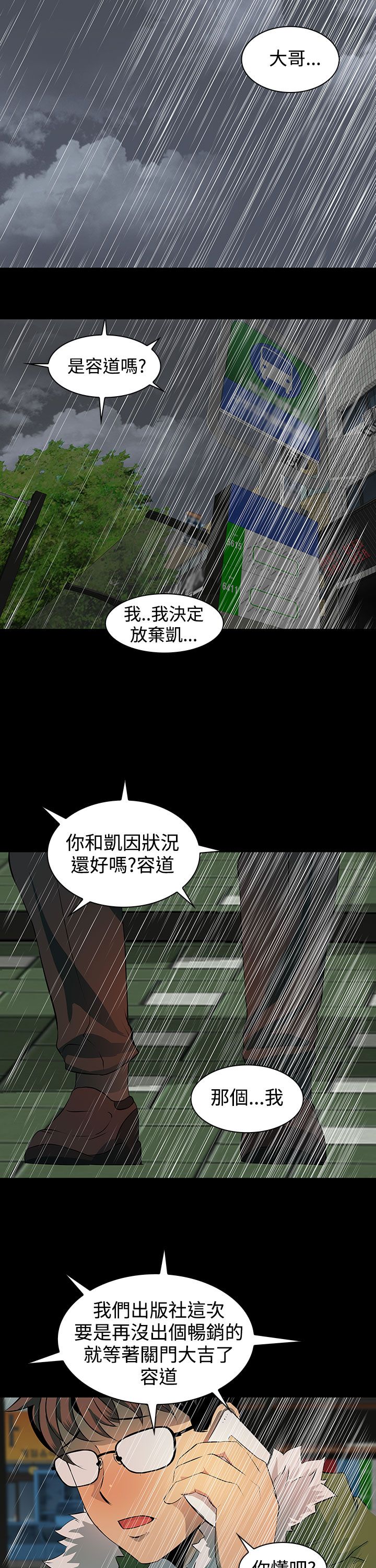 第7章：礼物11