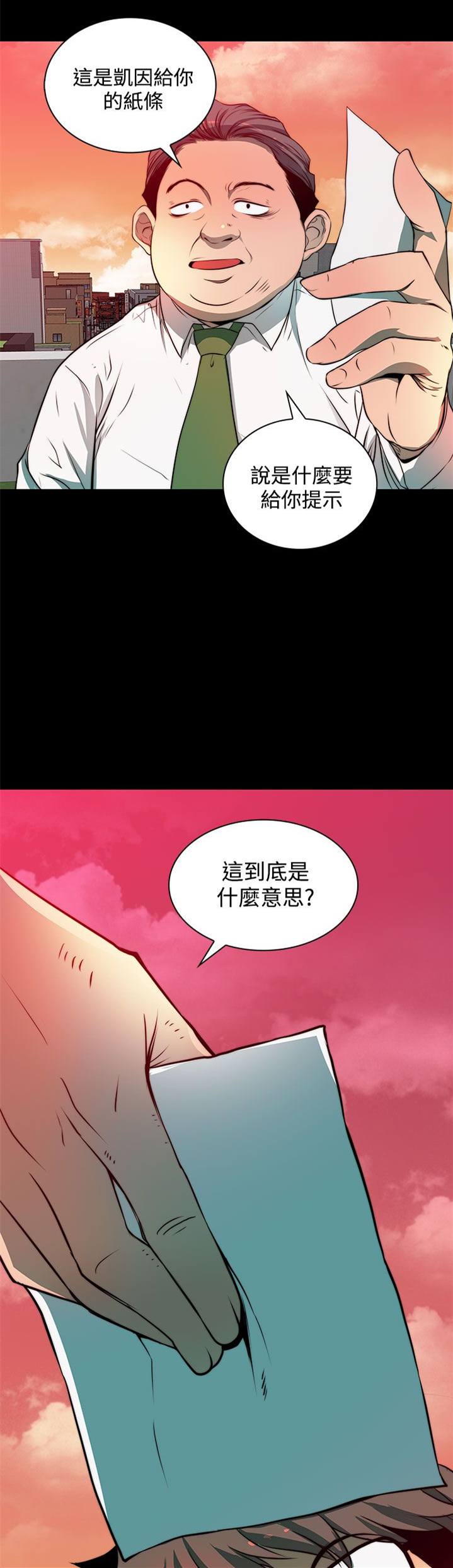 第6章：地图3