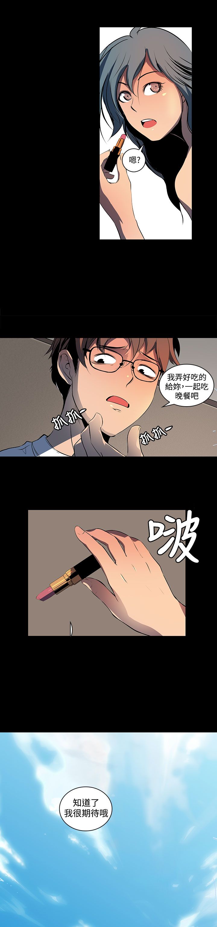 第2章：邮件已读9