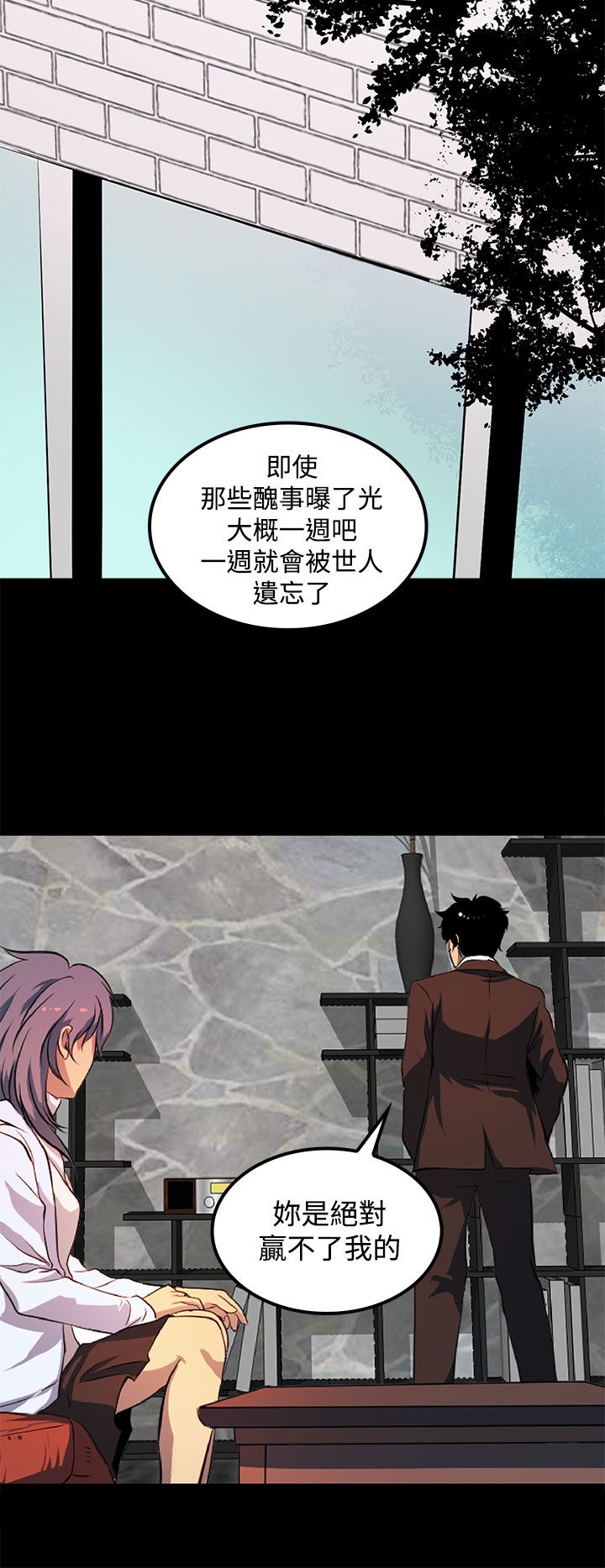 第42章：恶行与影片2