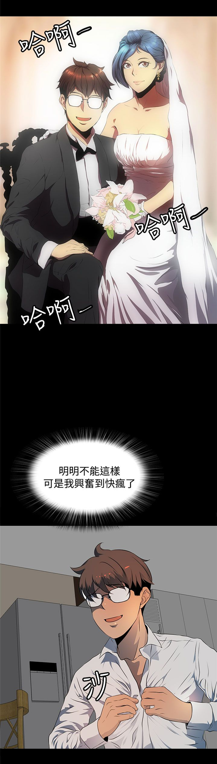 第17章：赶快想起我是谁吧16