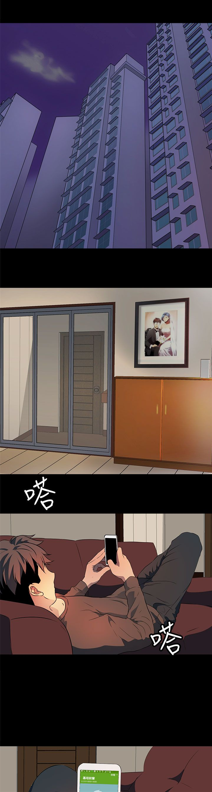 第23章：带我去哪里？0