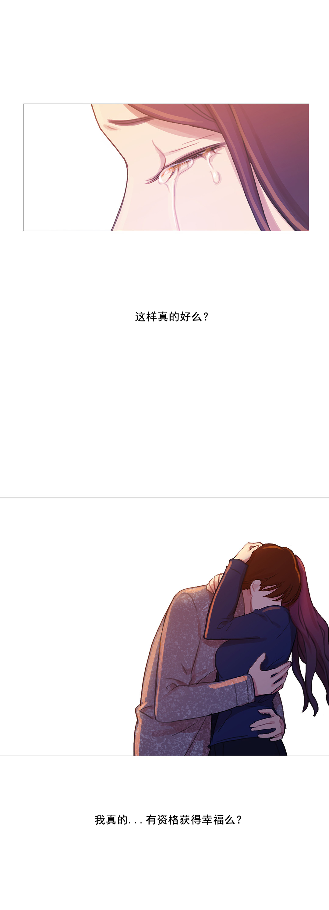 第41章：原谅的方式44
