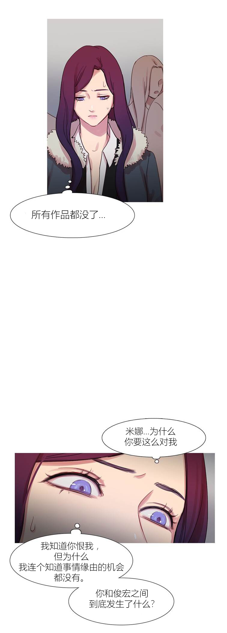 第43章：终章21