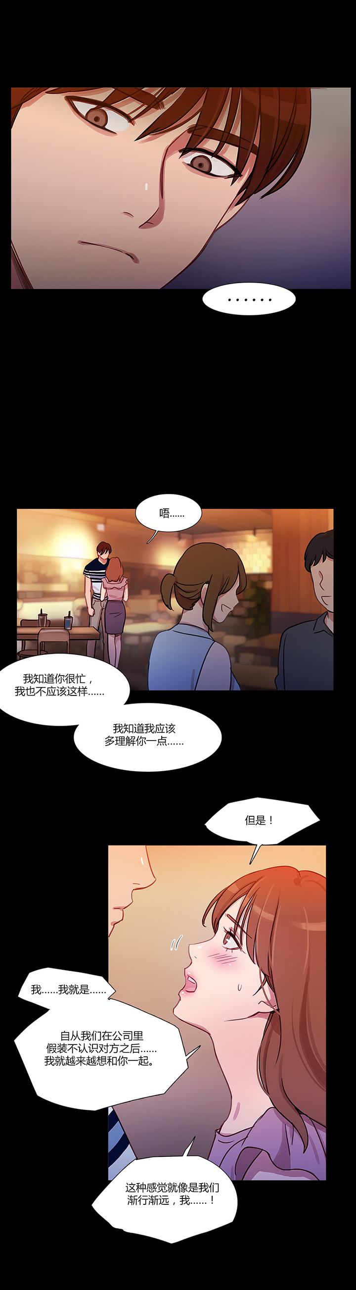 第22章：察觉3