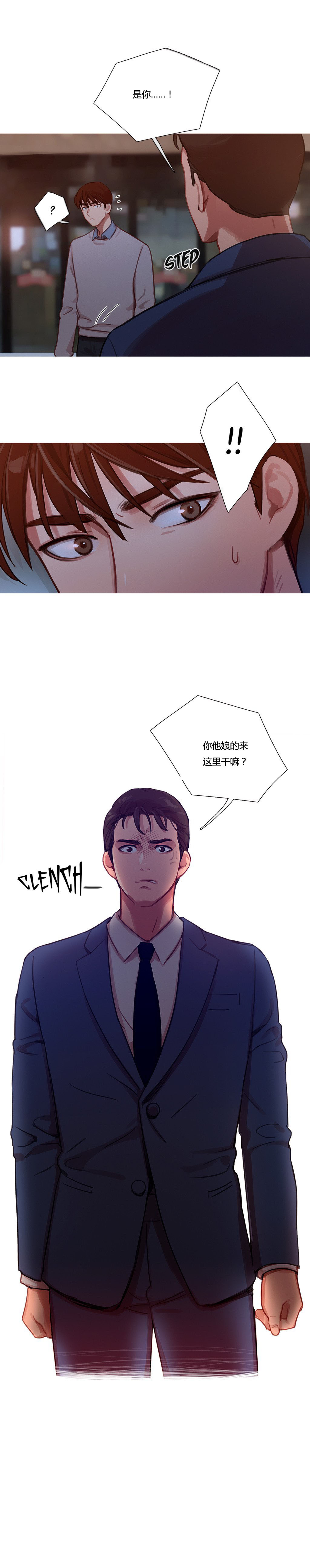 第14章：被带走了12