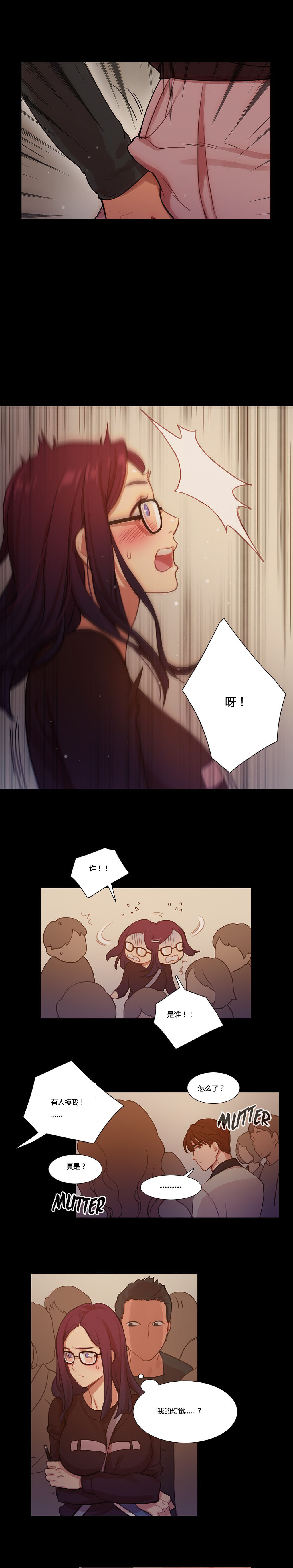 第9章：昨日黄花6