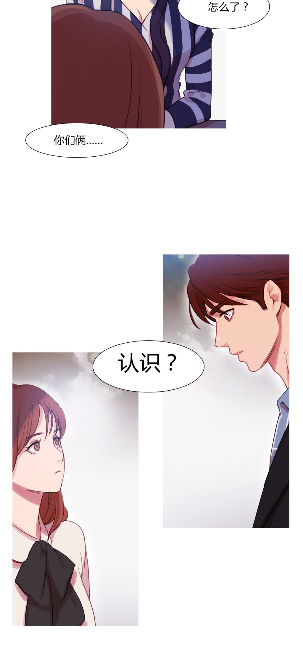 第29章：男朋友30