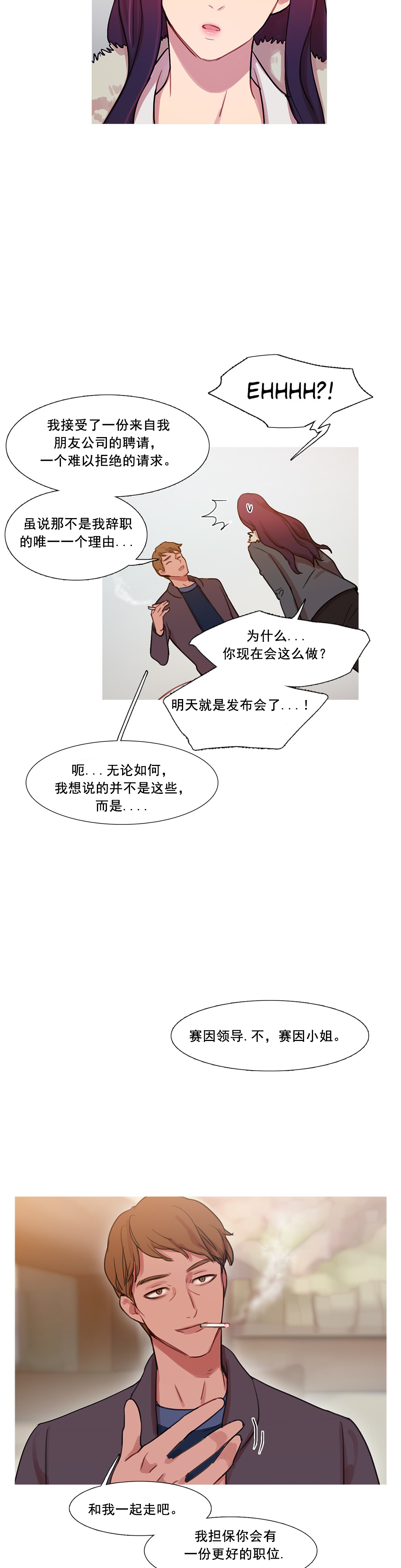 第41章：原谅的方式54