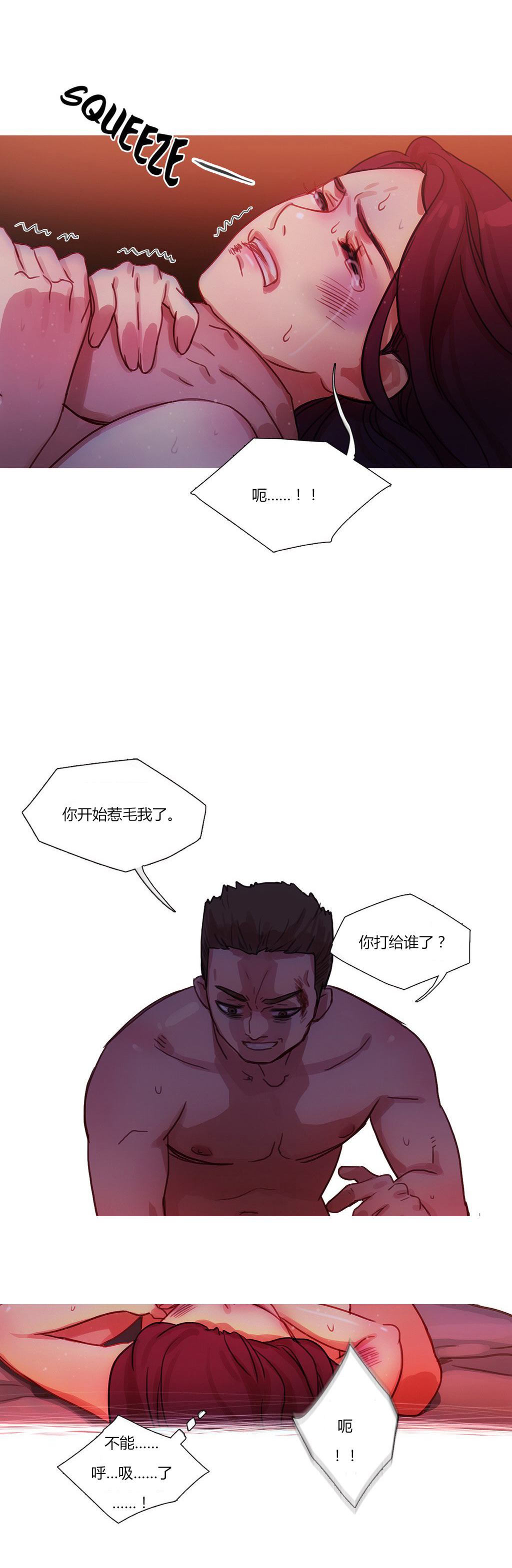 第16章：找到了0