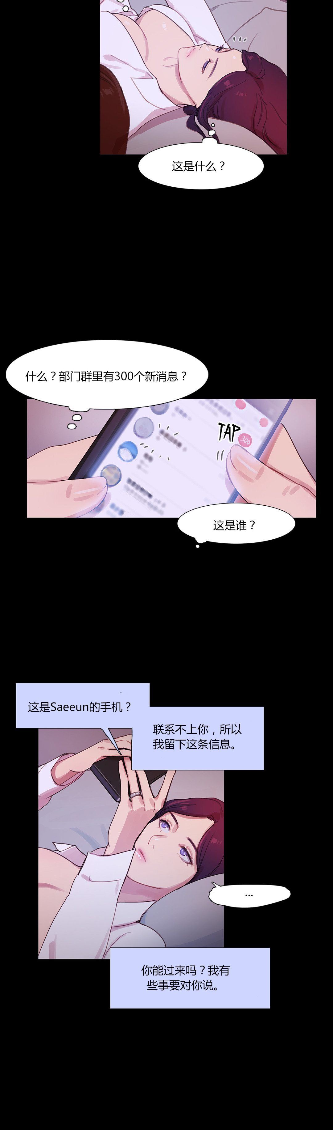 第41章：原谅的方式13