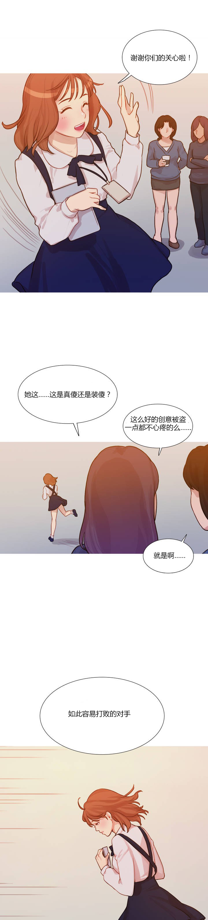第1章：李赛因12