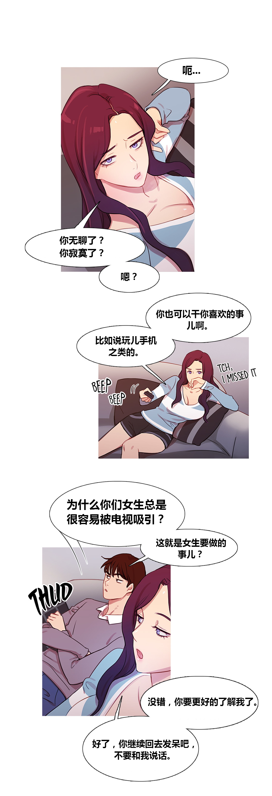 第35章：威胁13