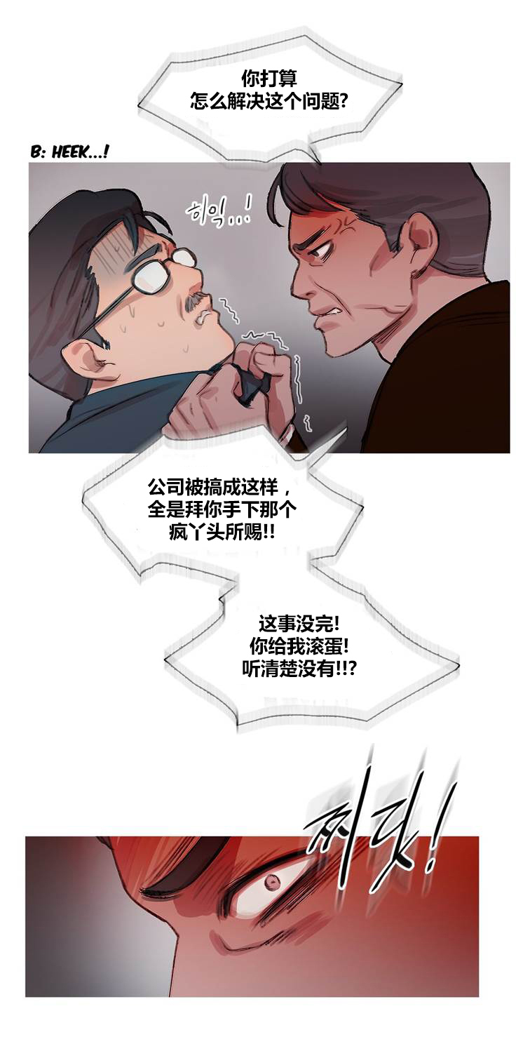 第43章：终章19