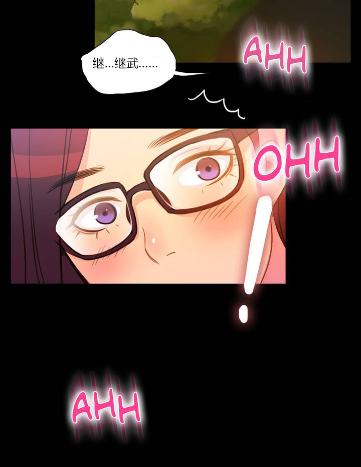 第2章：韩继武13