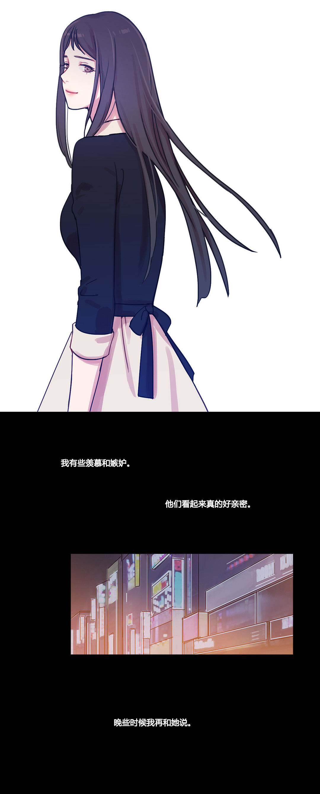 第39章：甜蜜时刻22