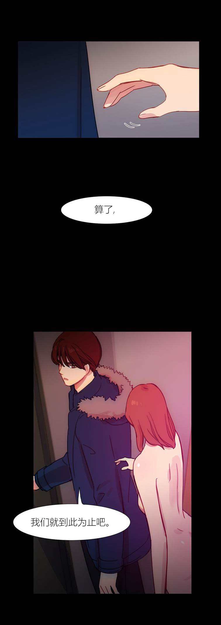 第43章：终章10