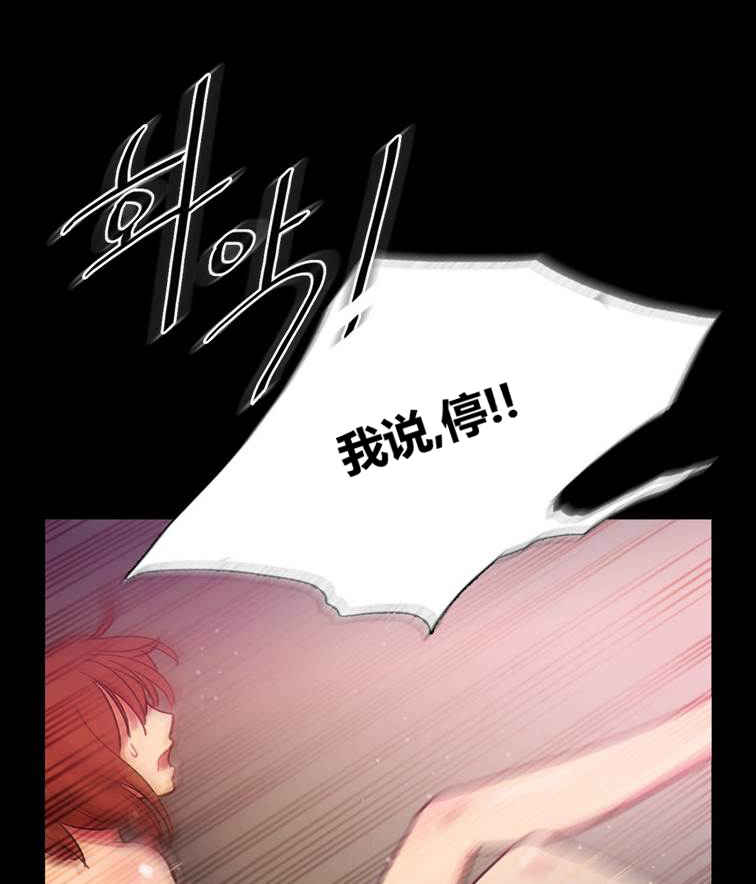 第43章：终章3