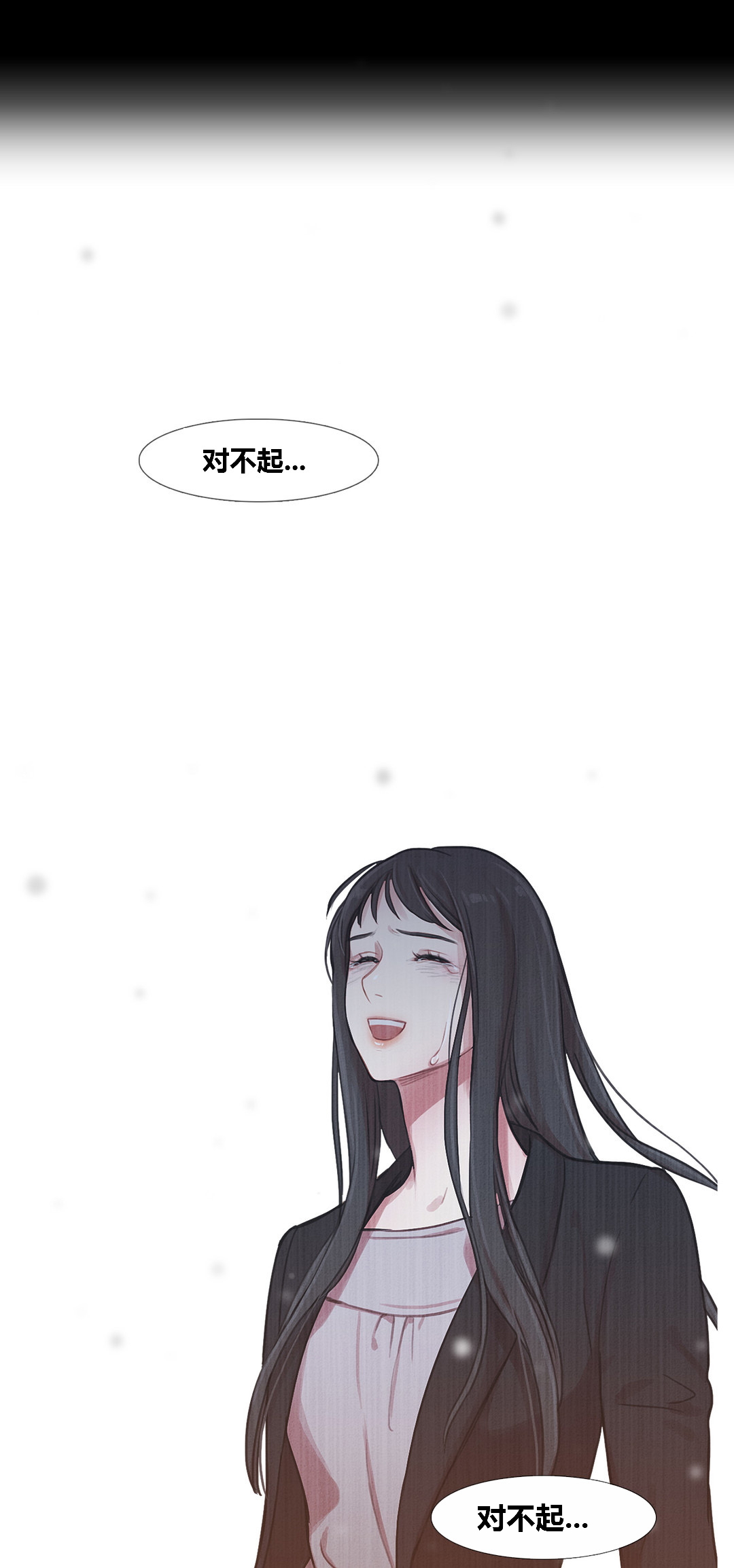 第40章：心痛的原因50