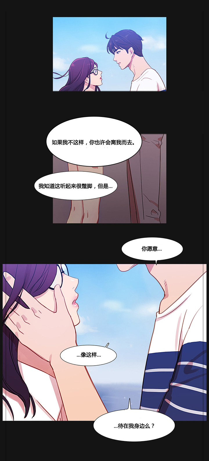 第34章：幸福的权利8