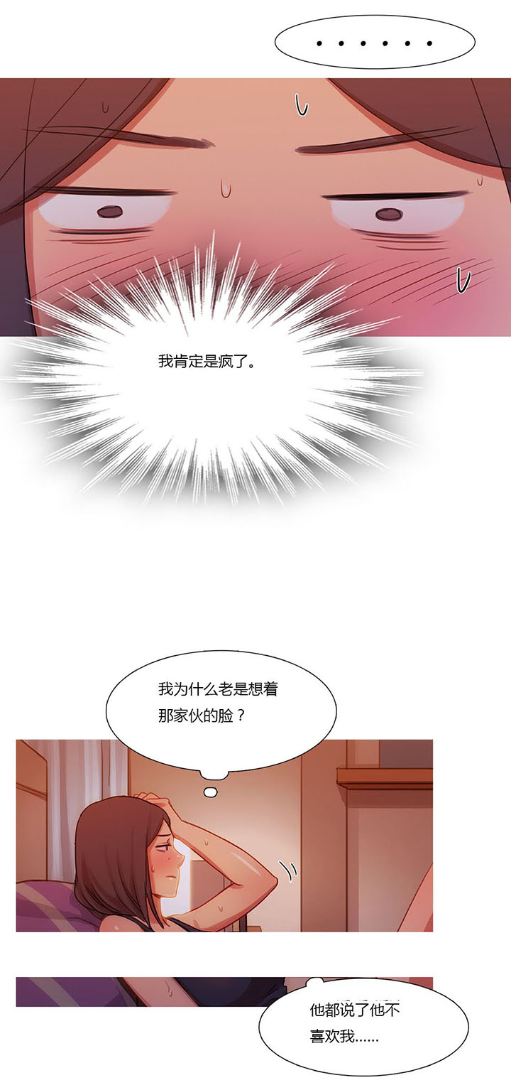 第19章：污蔑21
