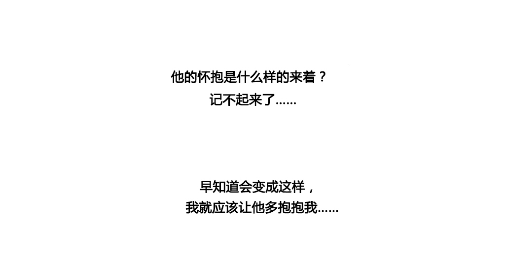 第30章：挫败的米娜20