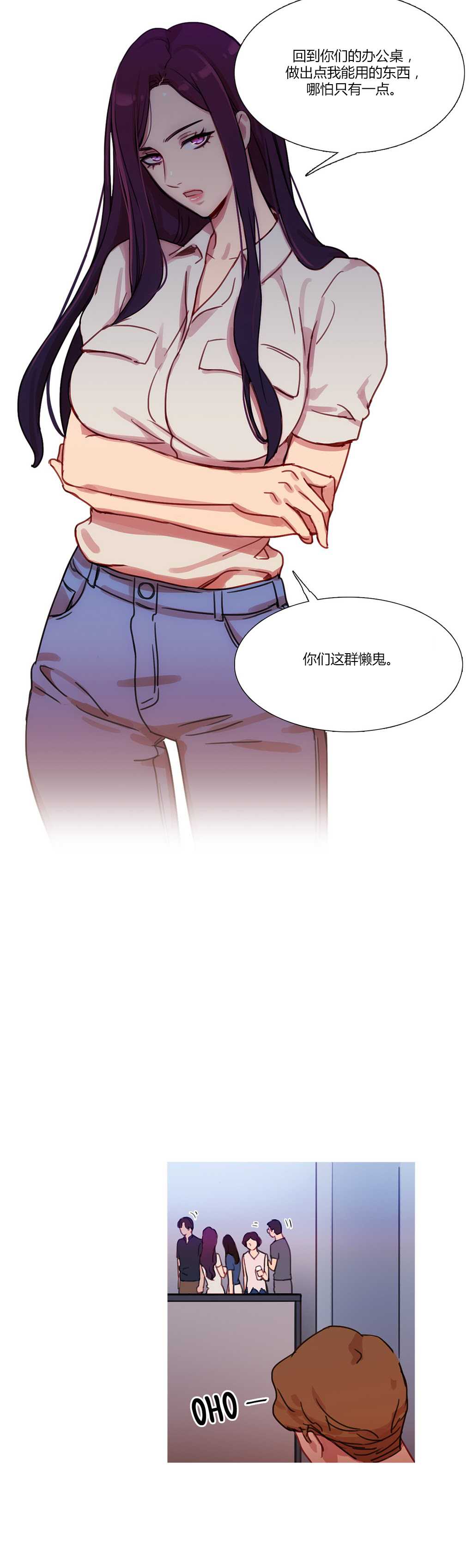 第23章：恢复11